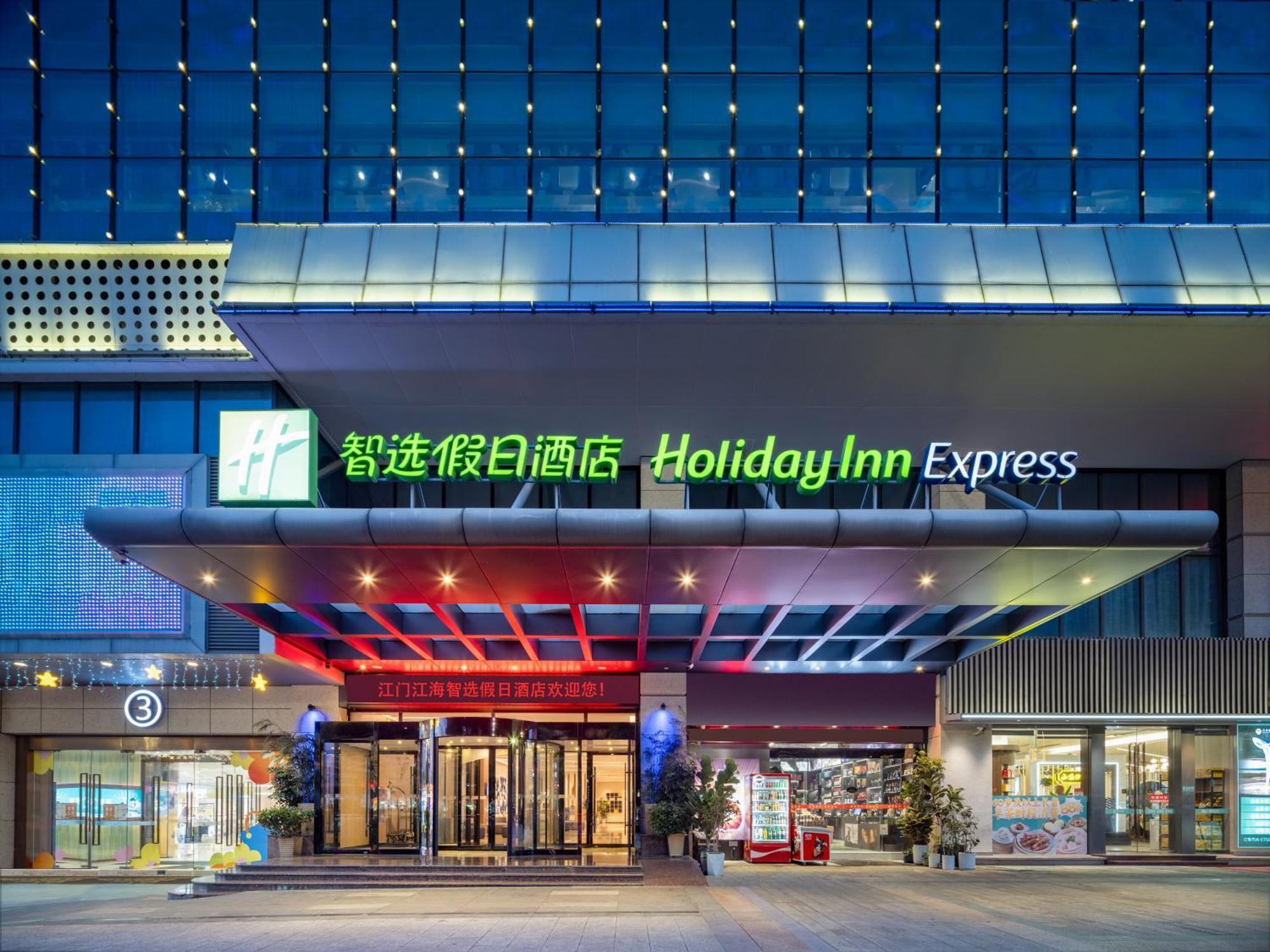 Holiday Inn Express Jiangmen Jianghai By Ihg Kültér fotó